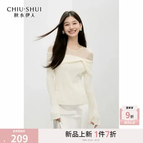 秋水伊人蕾丝拼接针织衫女2026年春季新款显瘦设计感套头漏肩上衣图片