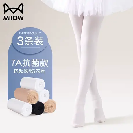 猫人女童舞蹈袜儿童春秋夏季薄款专业跳舞专用打底连裤袜白色丝袜图片