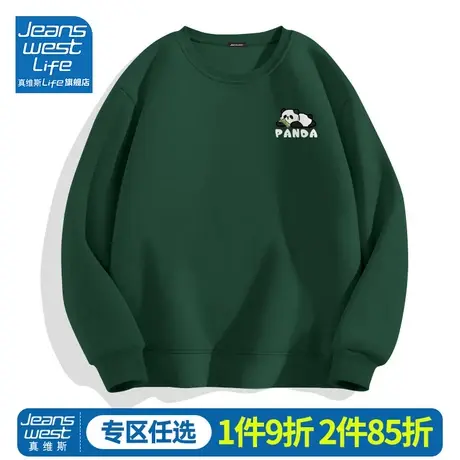 真维斯LIFE熊猫卫衣男秋季2023新款320g重磅圆领外套男士上衣潮M图片