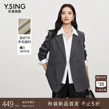 衣香丽影休闲百搭西装女士外套2025年秋装新款高级感羊毛混纺西服图片