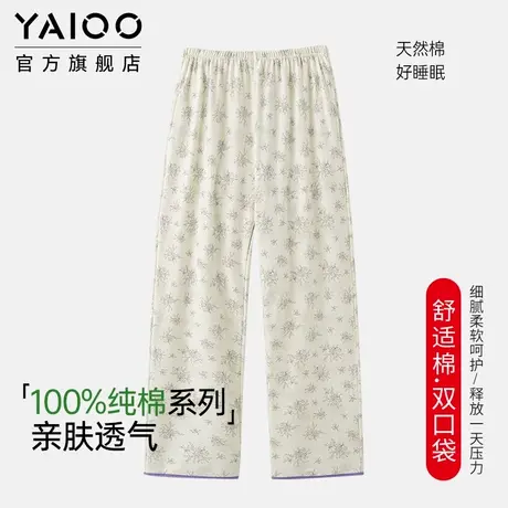 雅鹿睡裤女士春秋款纯棉长裤家居服女士宽松大码可外穿春秋休闲裤商品大图