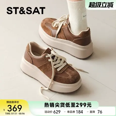 星期六复古德训鞋女款2025新款春季透气厚底增高板鞋运动休闲鞋女商品大图