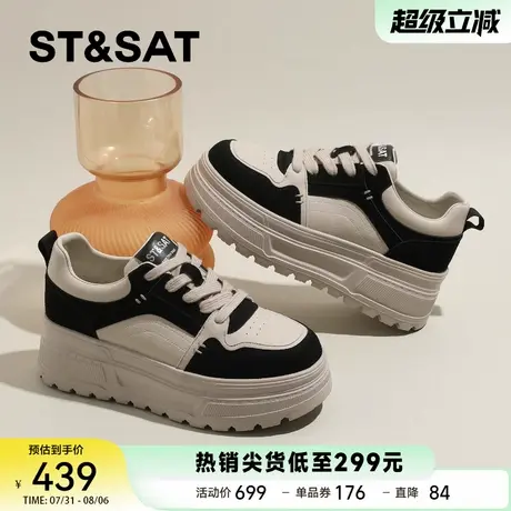星期六运动板鞋女款2025新款秋季厚底增高休闲鞋今年流行小白鞋子商品大图
