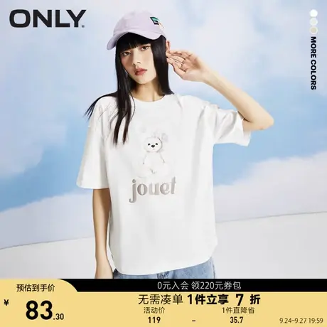 ONLY奥莱夏季时尚休闲印花潮宽松圆领短袖T恤女商品大图