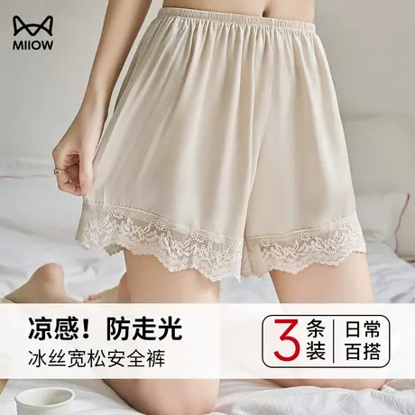 猫人安全裤女冰丝夏天防走光可外穿不卷边宽松蕾丝白色女打底短裤商品大图