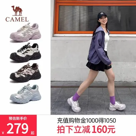 【刑恩明星同款】骆驼男鞋2025夏户外休闲徒步运动丑萌鞋登山鞋女商品大图