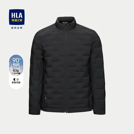 HLA/海澜之家简洁立领羽绒服24秋季新款保暖干练商务鸭绒服外套男商品大图