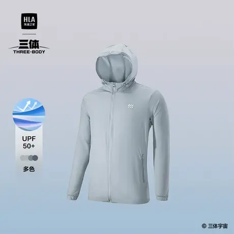 HLA/海澜之家运动sportsday三体联名系列防晒衣25春夏新夹克男商品大图