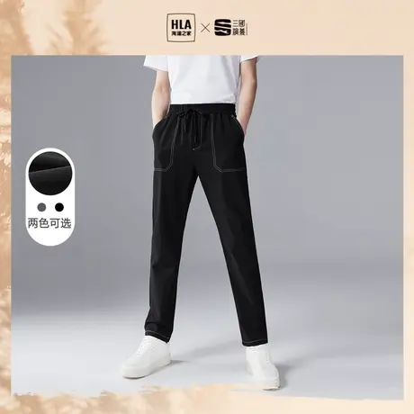 HLA/海澜之家舒适直筒休闲裤2023春季新品明线微弹裤子男图片