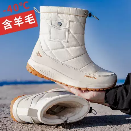 雪地靴男士加绒棉鞋冬季抗冻保暖靴子女款中筒加厚抗寒鞋户外防水商品大图