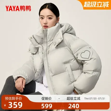 鸭鸭羽绒服女士2025冬季新品短款高级感修身显瘦鸭绒休闲厚外套S商品大图