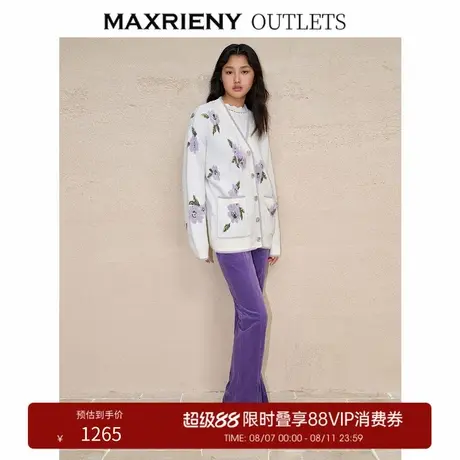 【奥莱】MAXRIENY复古率性洛神裤子灯芯绒微喇开叉修身长裤商品大图