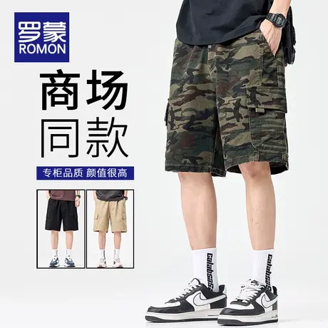 罗蒙男士休闲短裤夏薄款迷彩男裤2025新款宽松透气潮牌纯棉中裤男商品大图