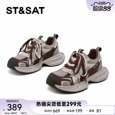 星期六厚底老爹鞋女2025秋季新款透气网面休闲鞋百搭轻便增高女鞋商品大图