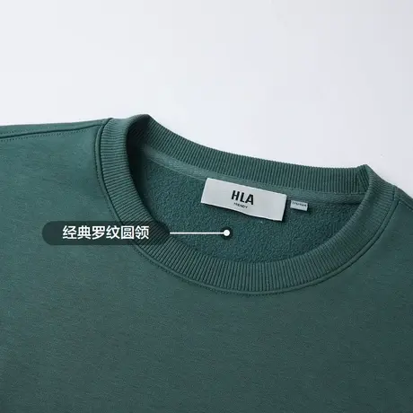 HLA/海澜之家智慧绒卫衣23秋冬新经典圆领加绒保暖宽松休闲卫衣男商品大图