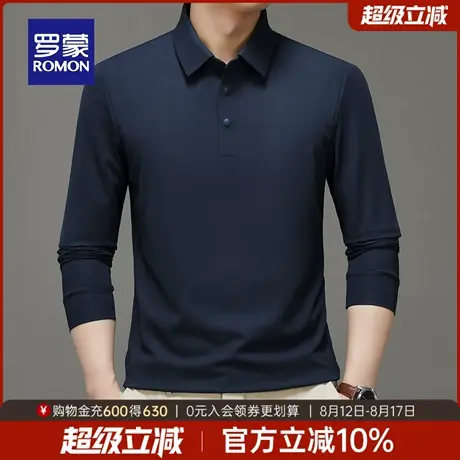 【华夫格】罗蒙男士商务休闲长袖POLO衫2025秋季新款百搭翻领T恤商品大图