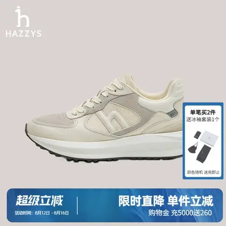 HAZZYS哈吉斯秋季时尚简约男士运动舒适休闲系带鞋子商品大图