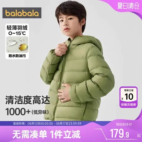 巴拉巴拉儿童羽绒服短款轻薄外套宝宝内胆冬装童装男童女童亲子装商品大图