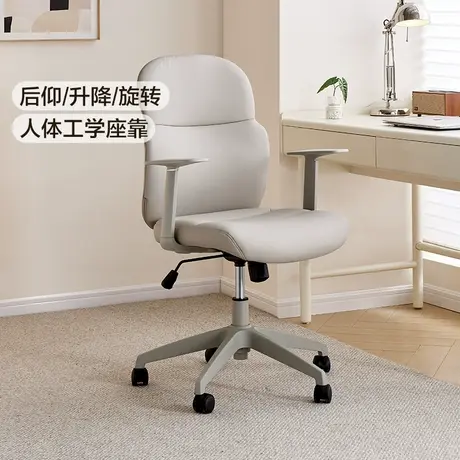 全友家居家用舒适可升降电脑椅子卧室工作办公学习人体工学靠背椅商品大图