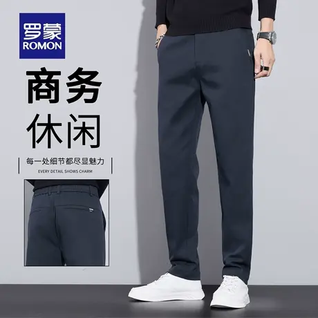 罗蒙休闲裤男修身直筒2025新款商务百搭弹力长裤子男秋季西裤N1Z商品大图