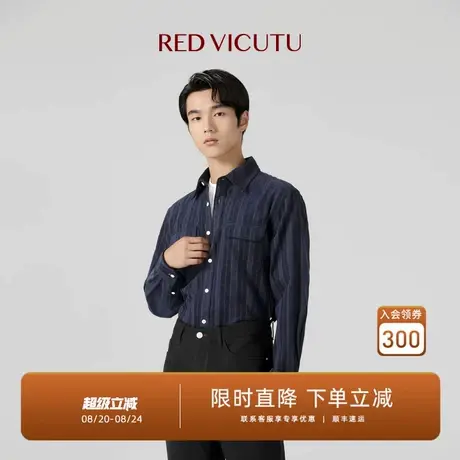 VICUTU威可多男士长袖衬衫纯棉面料舒弹亲肤休闲衬衣图片