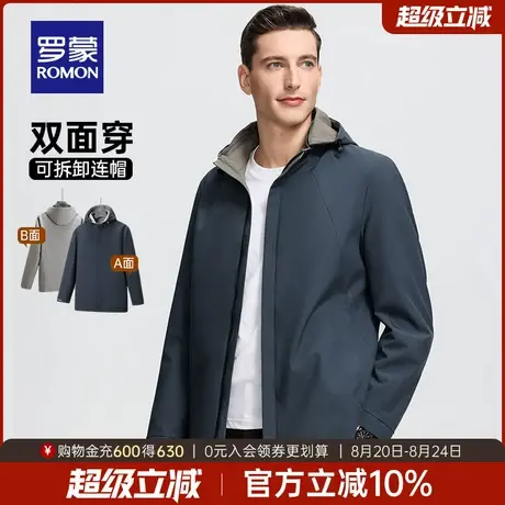 【双面穿+可拆卸帽】罗蒙男士夹克2025秋季新款潮流宽松纯色外套图片