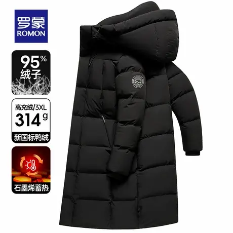 95%鸭绒罗蒙300g+充绒极寒加厚羽绒服男女款长款过膝防寒保暖外套商品大图