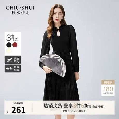 秋水伊人100%绵羊毛国风红色双面毛呢外套冬装2025年新中式大衣女商品大图