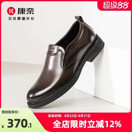 康奈男鞋2025新款秋季商务正装休闲皮鞋男软底套脚一脚蹬棕色真皮商品大图