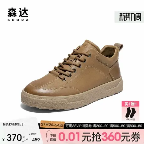 森达工装靴男2025冬季新款时尚潮流厚底高帮休闲鞋QJ046DD5商品大图