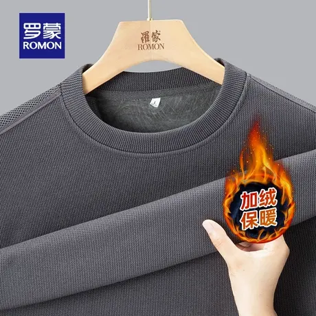【加绒保暖】罗蒙男士圆领套头卫衣2025冬季新款时尚打底长袖T恤图片