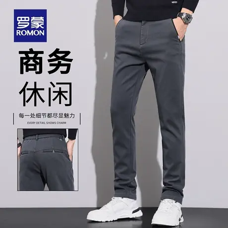 罗蒙轻商务西裤男修身弹力直筒长裤2025新款免烫抗皱休闲裤男N1Z商品大图