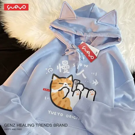 悦游 慢人 秋冬加绒猫耳连帽卫衣男原创潮流休闲慢人i人悠闲商品大图
