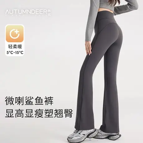 新品秋鹿美体鲨鱼裤薄款女微喇2025秋季新款收腹提臀塑身打底裤子商品大图