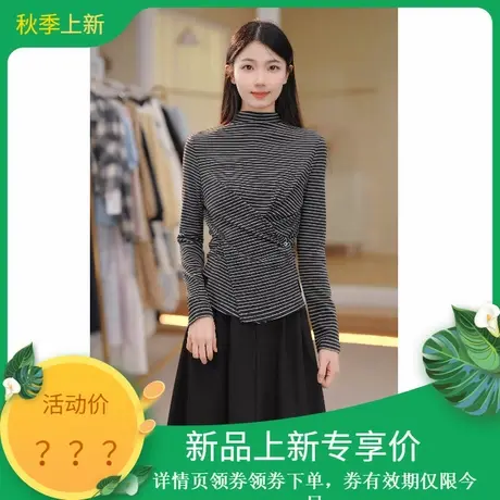 时尚气质2025年秋季新款个性显瘦女半高领条纹修身百搭长袖内搭商品大图