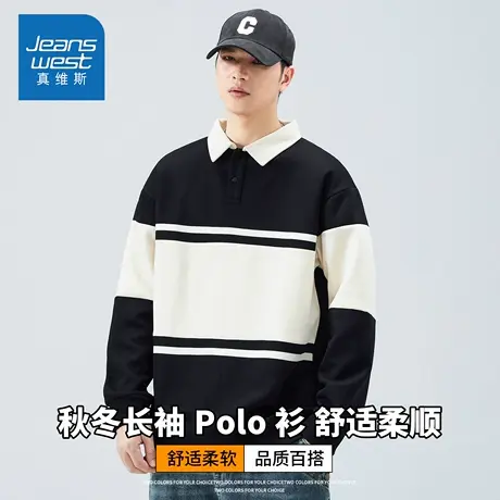 KZH真维斯拼色长袖POLO衫男秋冬新款宽松打底衫翻领潮流休闲上衣商品大图