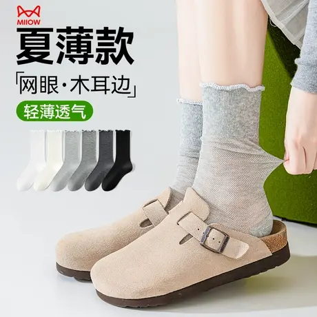 猫人木耳边女款中筒棉袜2025夏季薄款网眼轻薄透气棉袜不勒脚袜子商品大图
