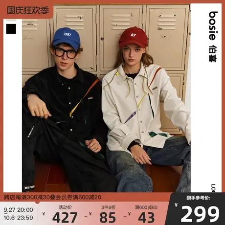 bosie2023年冬季新款衬衫男情侣灯芯条绒解构撞色宽松长袖衬衫图片