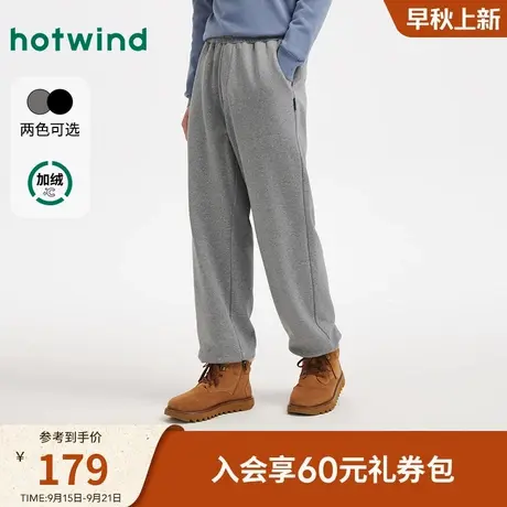 热风2025年冬季新款男士休闲直筒卫裤商品大图