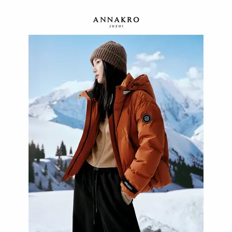 【冬日玩家】玖姿安娜蔻户外风连帽三防鹅绒羽绒服女2025冬季新款图片
