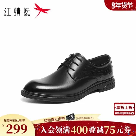 红蜻蜓正装皮鞋2026春季新款男鞋真皮系带商务男士皮鞋通勤皮鞋男商品大图