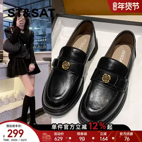 星期六山茶花乐福鞋女鞋2025新款秋冬英伦风一脚蹬厚底小皮鞋单鞋商品大图