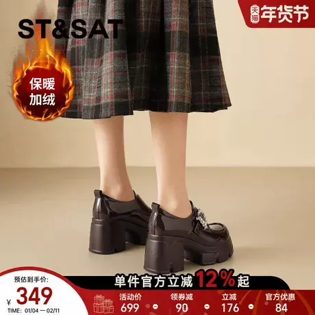 星期六加绒厚底乐福鞋女2025冬季新款水钻小个子气质小皮鞋女单鞋商品大图