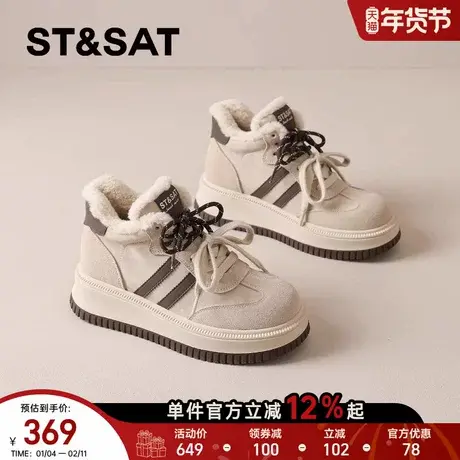 星期六加绒德训鞋女2025新款冬季厚底运动鞋板鞋高帮保暖雪地靴爆商品大图