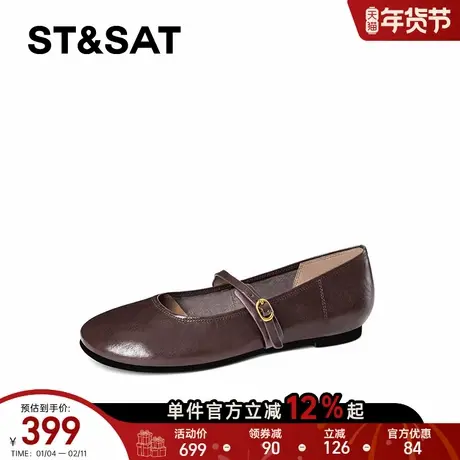 星期六通勤风圆头平底奶奶鞋女2025春季新款一字扣简约舒适玛丽珍商品大图