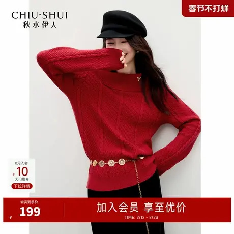 秋水伊人一字肩时尚红色毛针织衫2025年冬季新款优雅气质百搭上衣商品大图