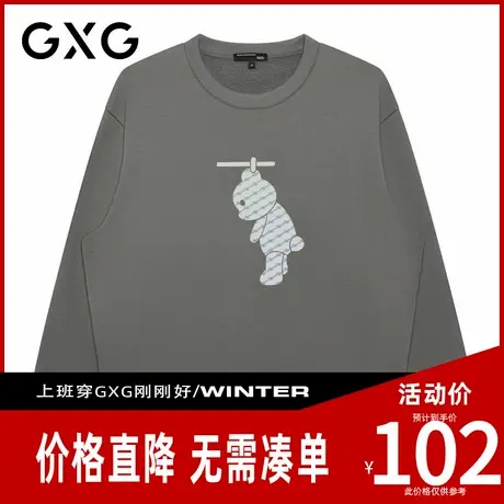 【新品】GXG男装 【加绒保暖】冬季卡通图案印花舒适休闲圆领卫衣商品大图