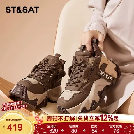 星期六增高保暖老爹鞋女春季新款显脚小厚底加绒高帮鞋雪地靴商品大图