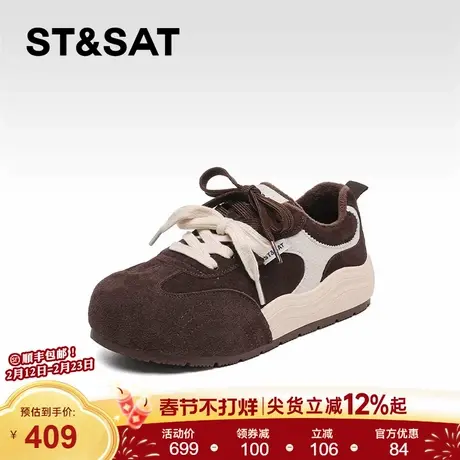 星期六复古赛车德训鞋女春季新款厚底阿甘运动鞋软底舒适休闲板鞋商品大图