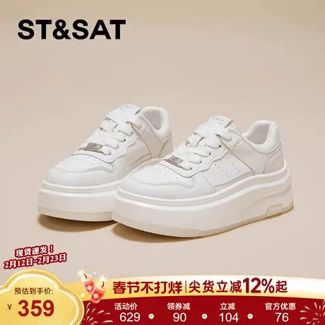 星期六小白鞋女鞋2026新款春季厚底增高百搭舒适休闲鞋系带防滑鞋商品大图